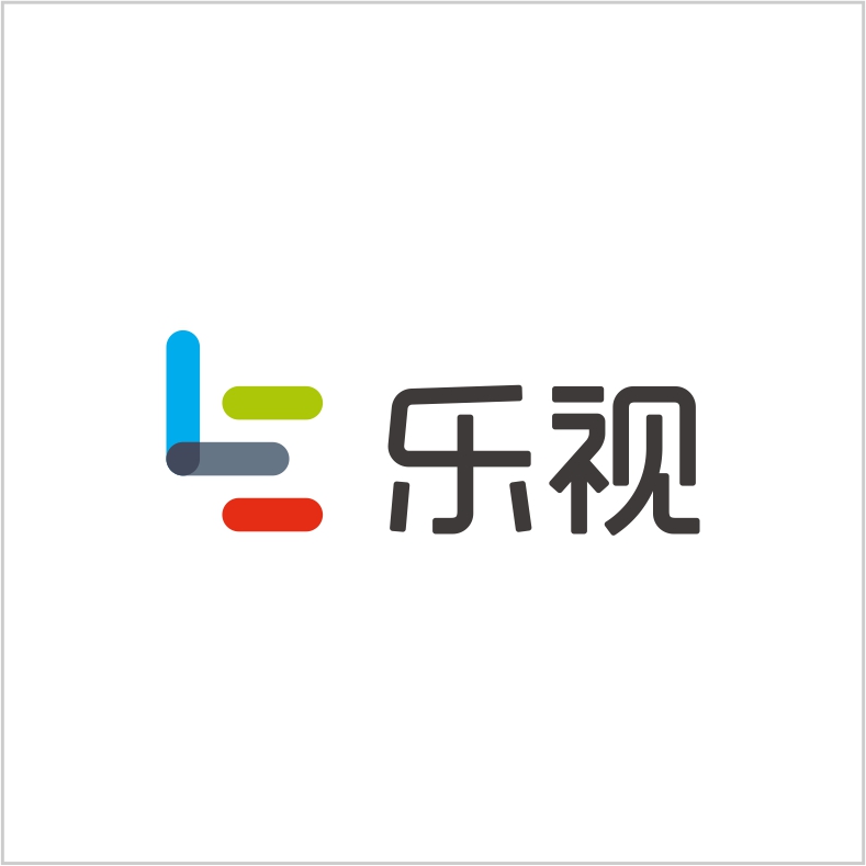 樂(lè)視