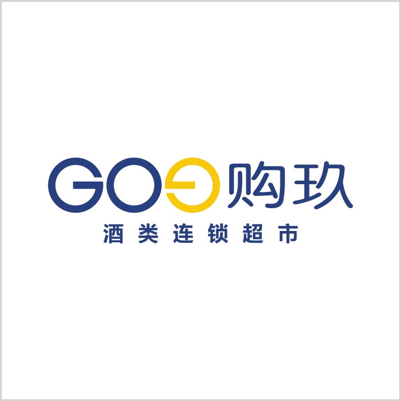 購(gòu)玖