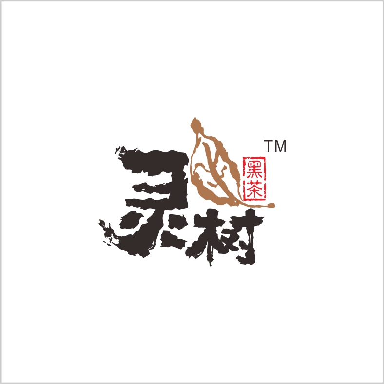 靈樹(shù)