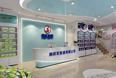 恒安集團(tuán)