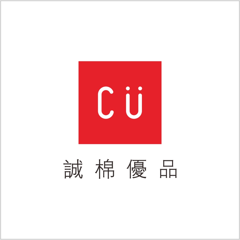 誠(chéng)棉優(yōu)品