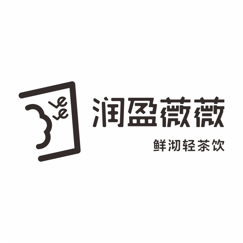 潤(rùn)盈薇薇
