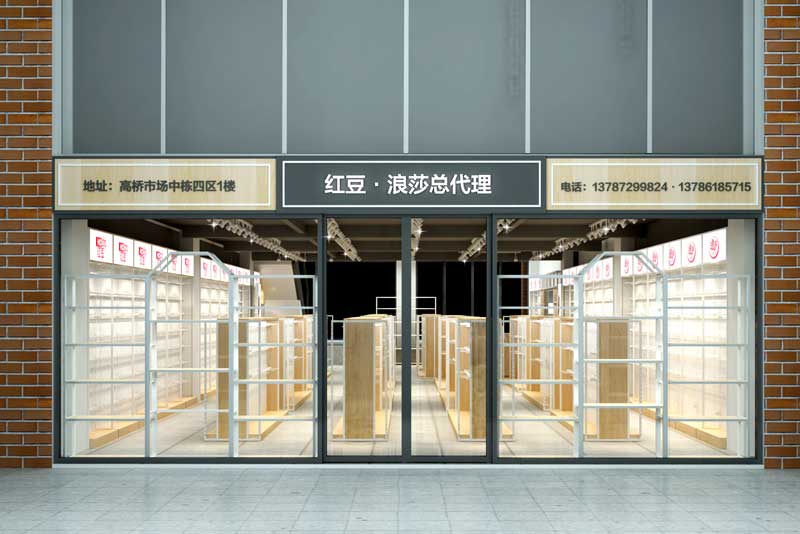 運英商貿