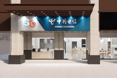 中國(guó)電信